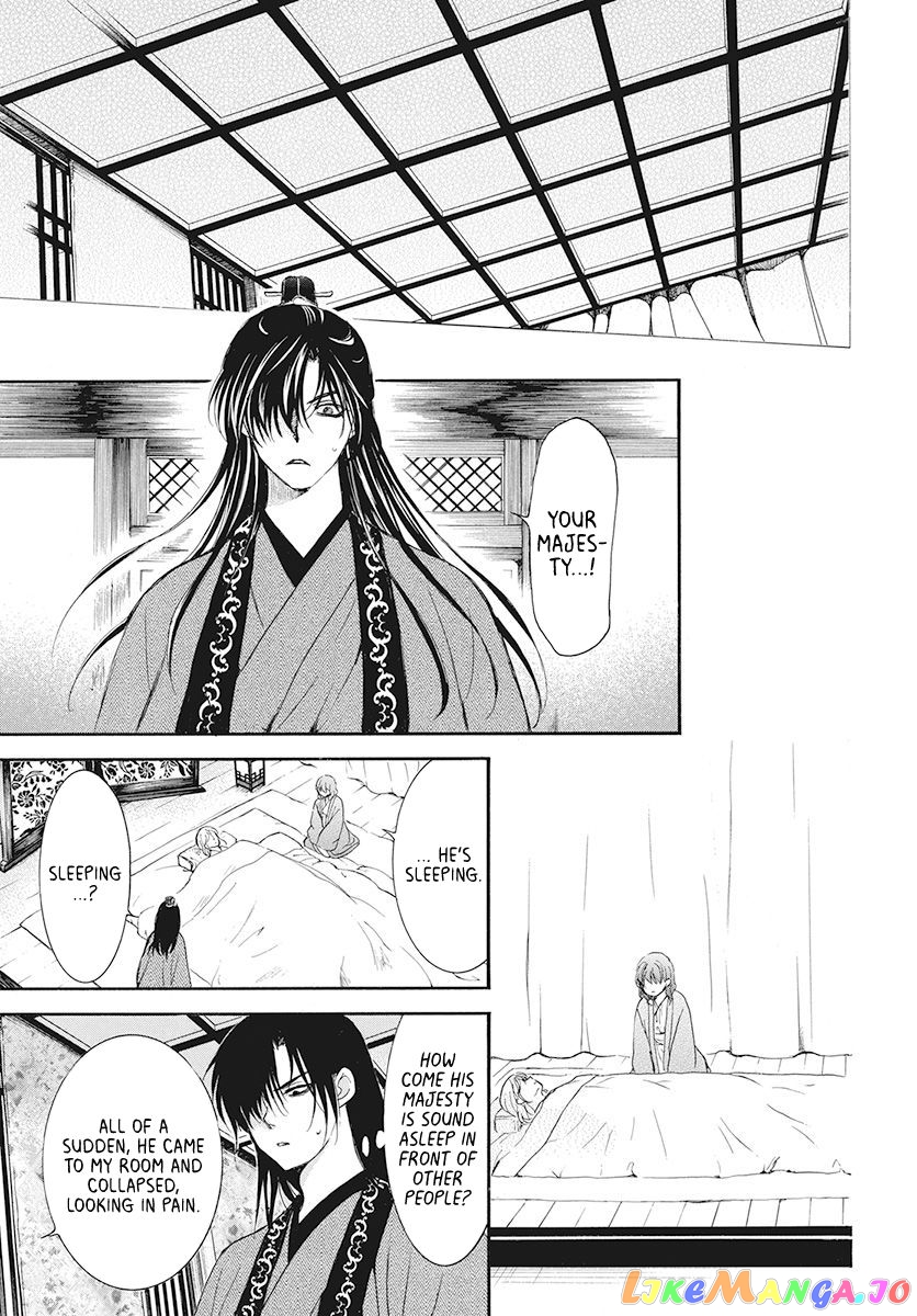 Akatsuki No Yona Chapter 186 image 07